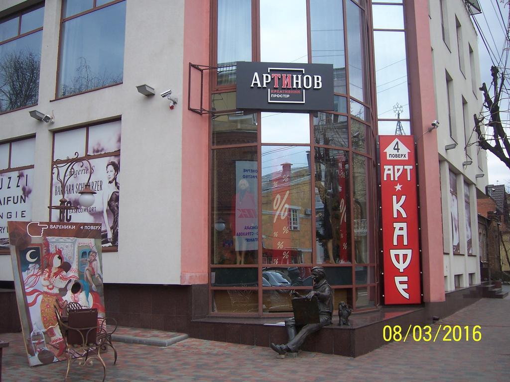 Apartment In Zentrum Skandi Vinnitsya Dış mekan fotoğraf